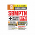 SUPER BANK SBMPTN IPC