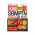 THE KING BEDAH KISI-KISI SBMPTN SOSHUM 2019